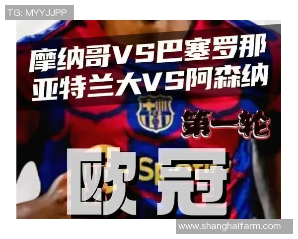 2011年阿森纳与巴塞罗那经典对决回顾及赛后分析