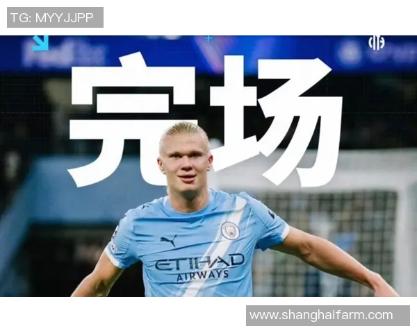 哈兰德狂飙五球曼城7-0横扫莱比锡创下欧冠新纪录 哈兰德狂飙五球曼城7-0横扫莱比锡创下欧冠新纪录