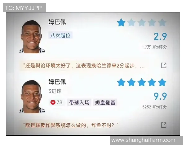 曼城与皇马巅峰对决直播盛况回顾及精彩瞬间分析 曼城与皇马巅峰对决直播盛况回顾及精彩瞬间分析